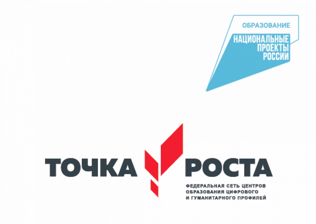 otkrytie_Tochek_Rosta.jpg