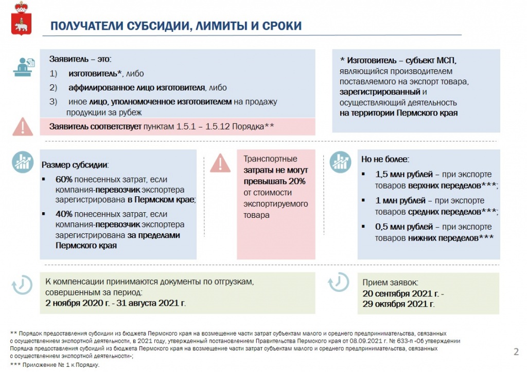 Слайд2.jpg