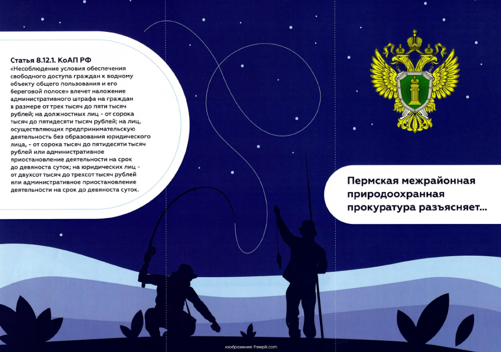 буклет2.png