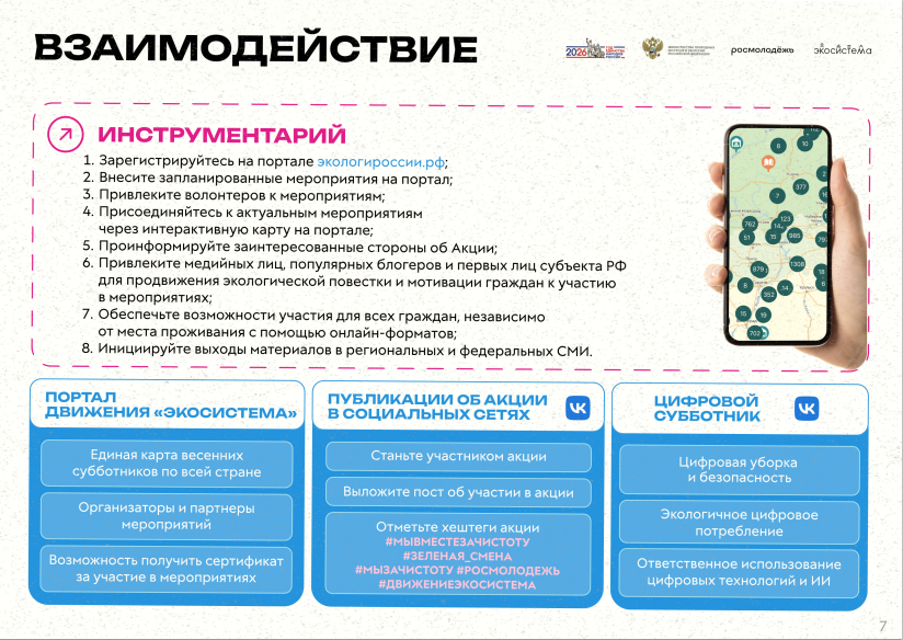 2026-03-31_16-12-43.png