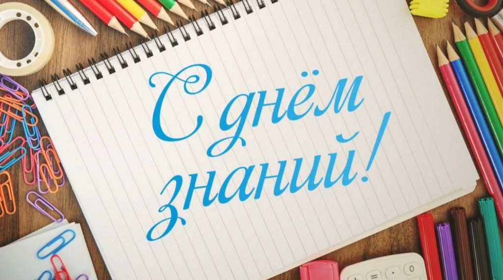 открытка.jpg
