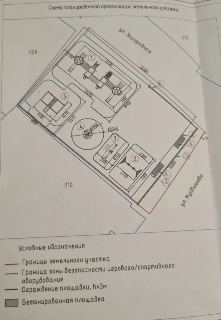 детская площадка Радость.jpg