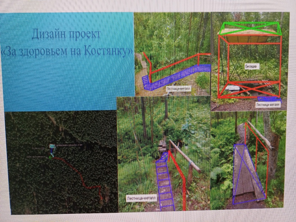 Костянка.jpg