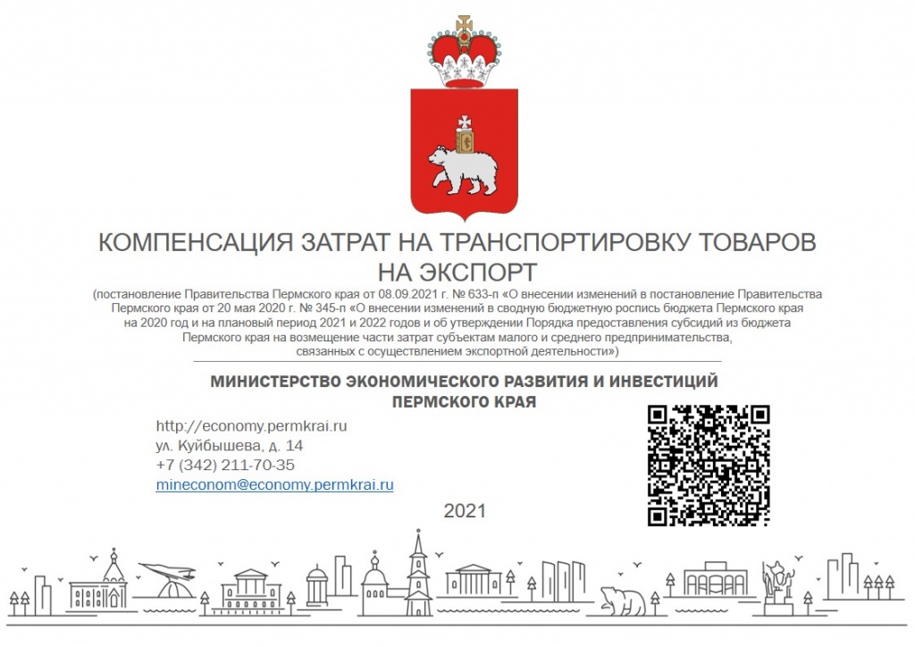 Слайд1.jpg