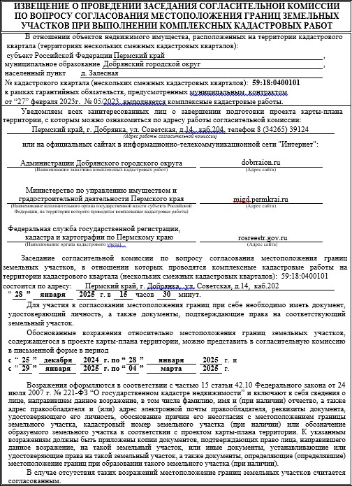 Screenshot_1.jpg