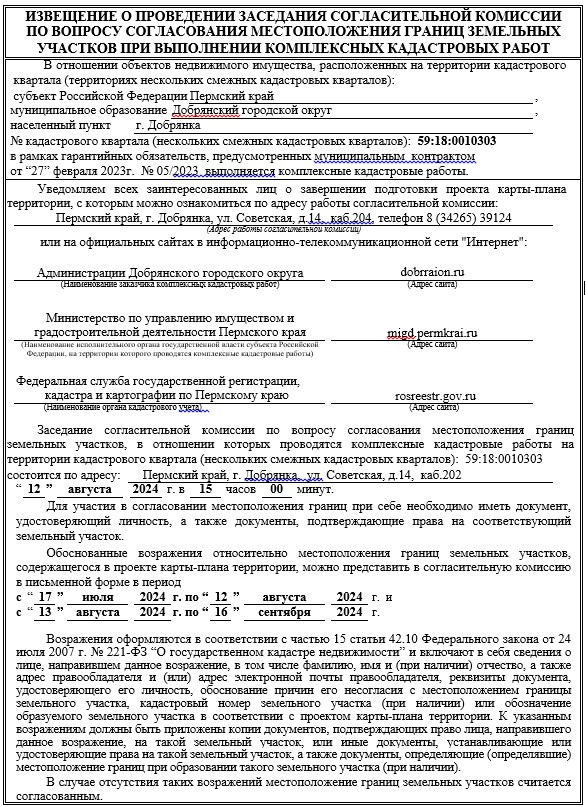 Screenshot_2.jpg