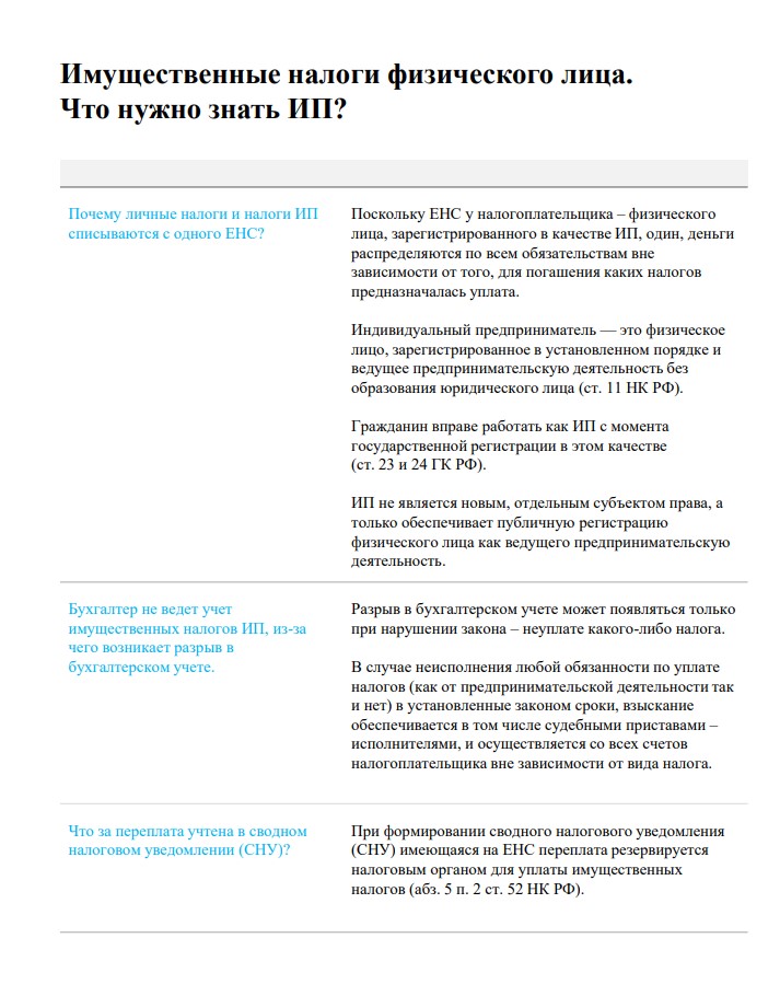 Screenshot_2.jpg