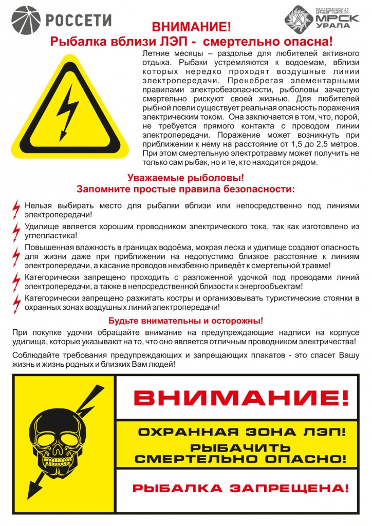 2_page-0001.jpg