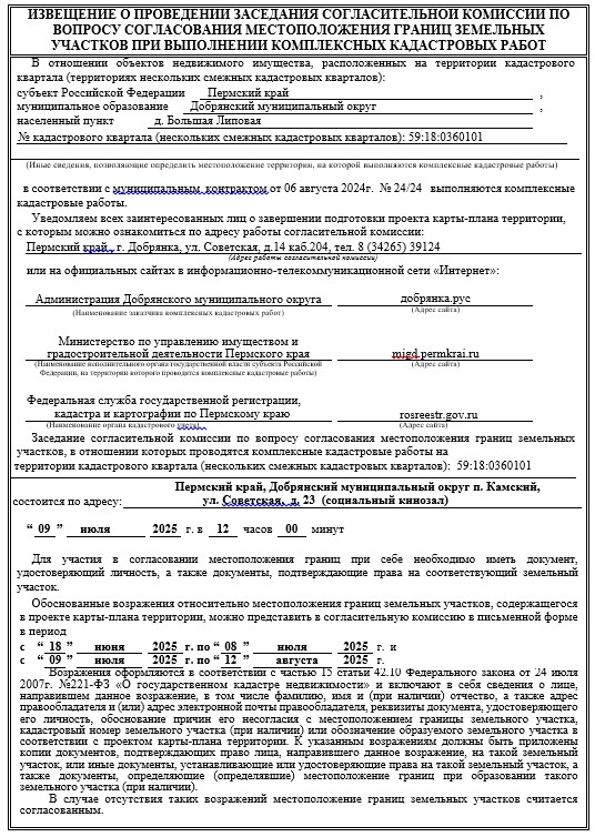 Screenshot_6.jpg