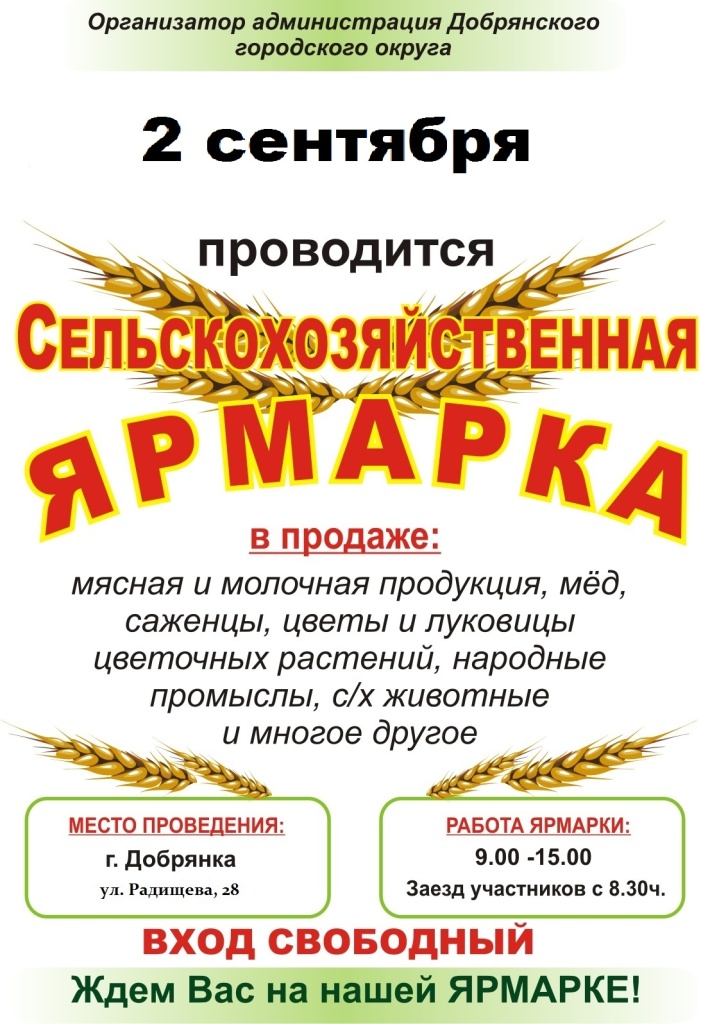 Приложение 1.jpg