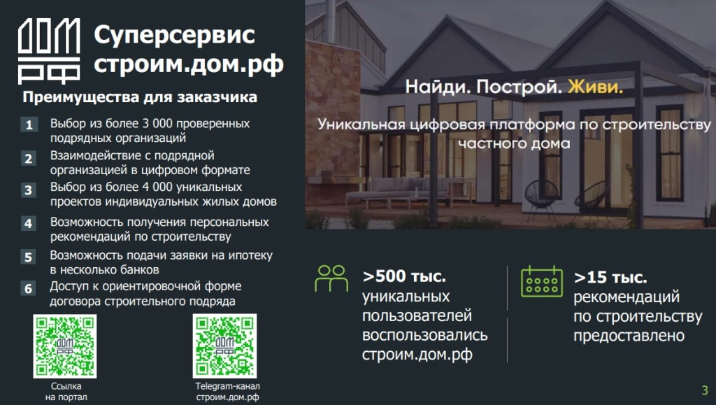 Screenshot_3.jpg