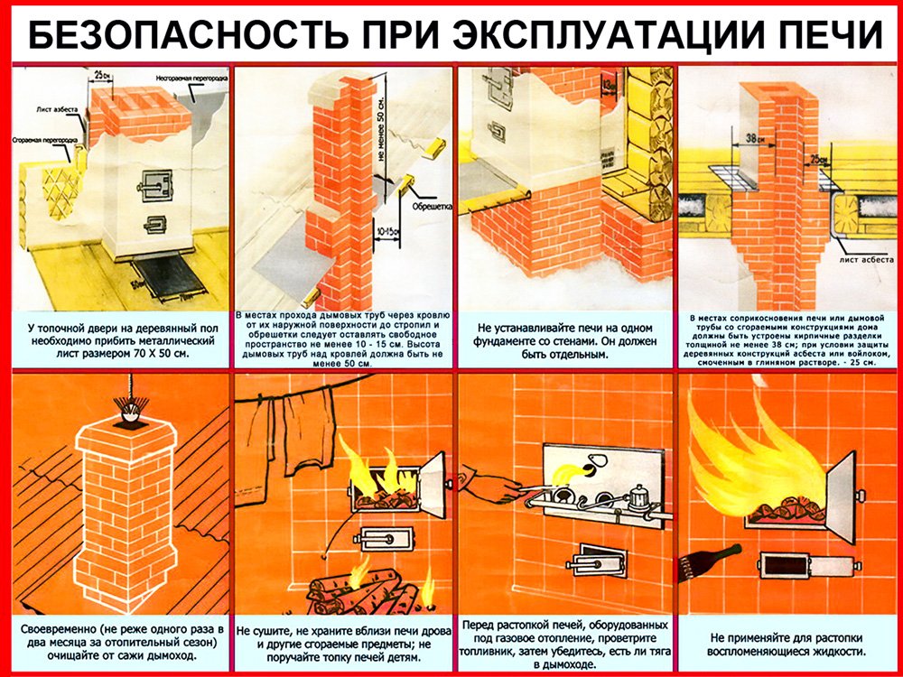 печь.jpg