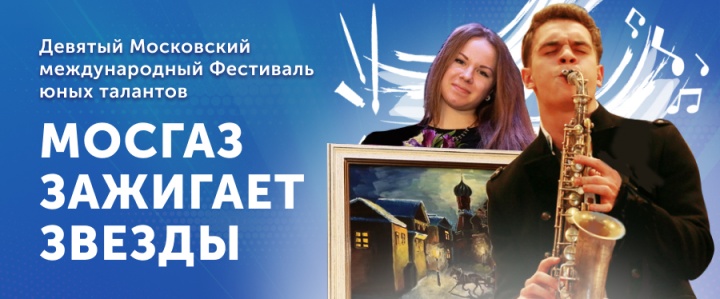 мос.jpg