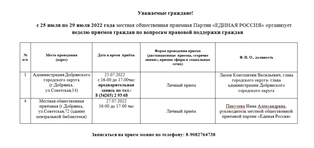 2022-07-19_13-48-48.png