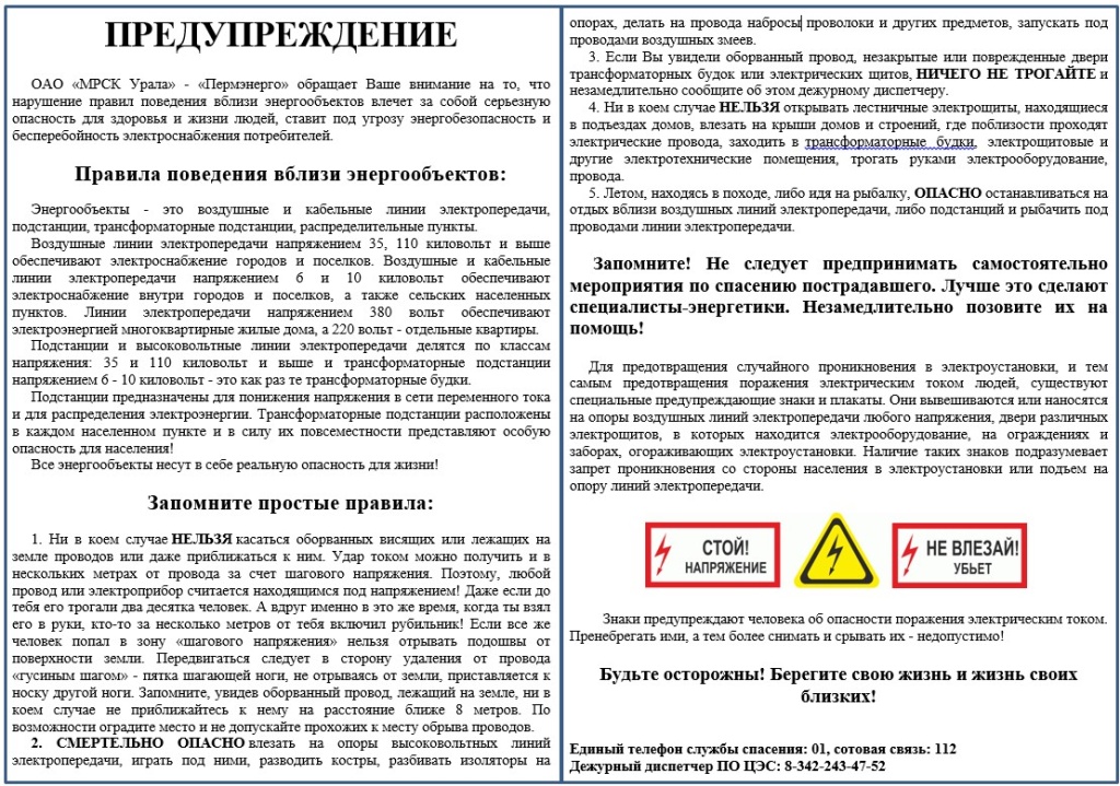 Screenshot_6.jpg