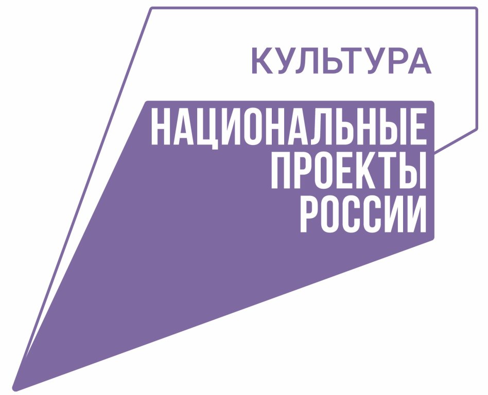 1Kul_tura_logo_czvet_na_bel_lev.jpg 1Kul_tura_logo_czvet_na_bel_lev.jpg