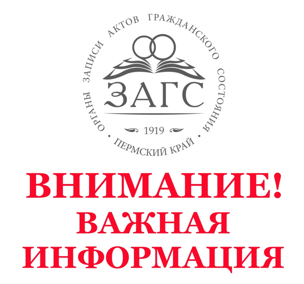 ВНИМАНИЕ.jpg