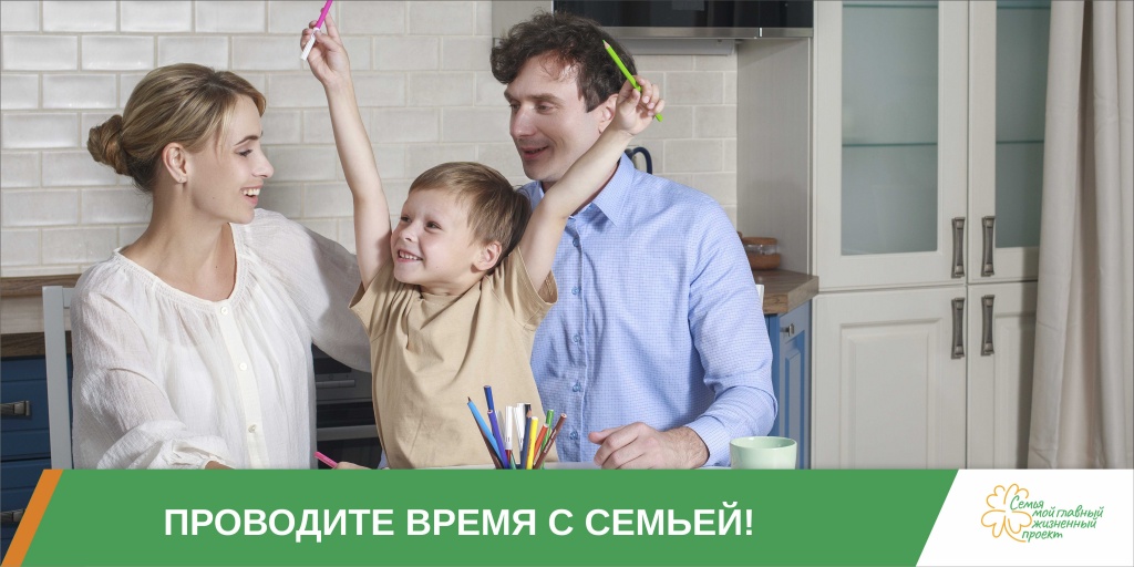 Семья_1.2х1.8.jpg