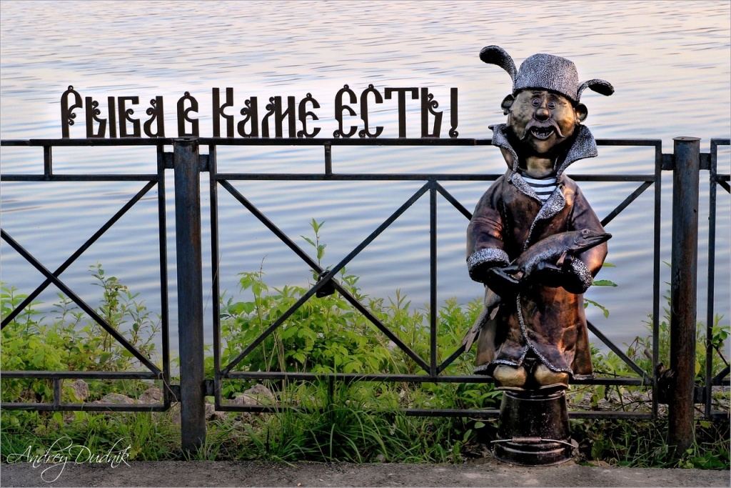 Добрячок-рыбак.jpg