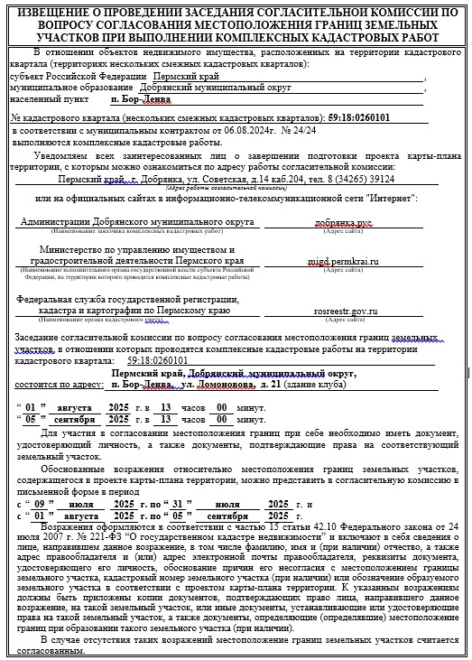 Screenshot_2.jpg