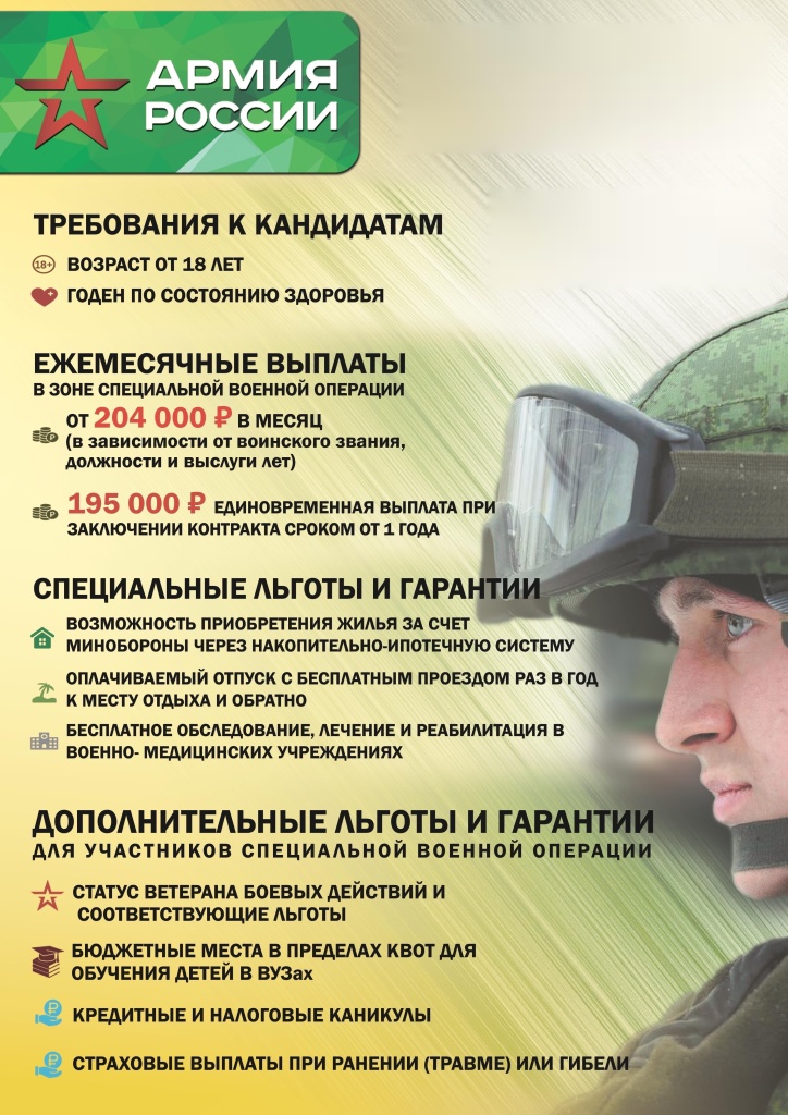 23.08.2023.jpg