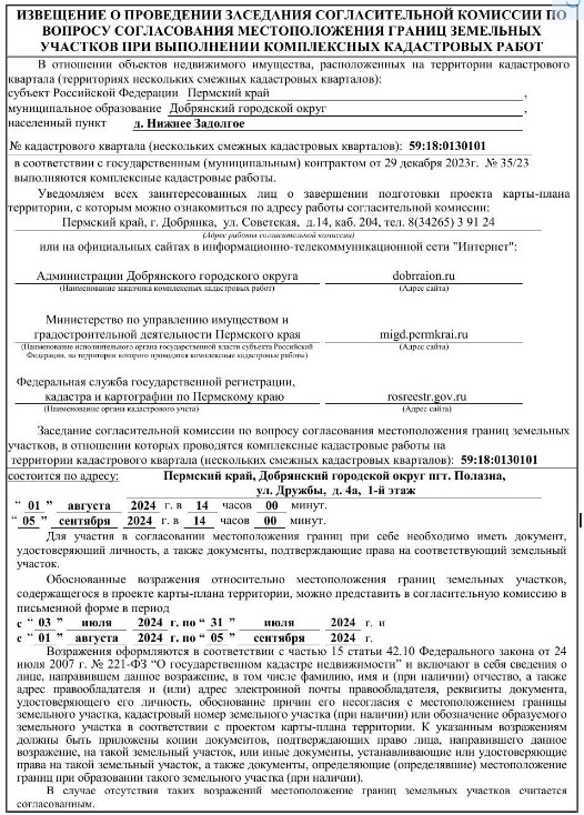 Screenshot_2.jpg