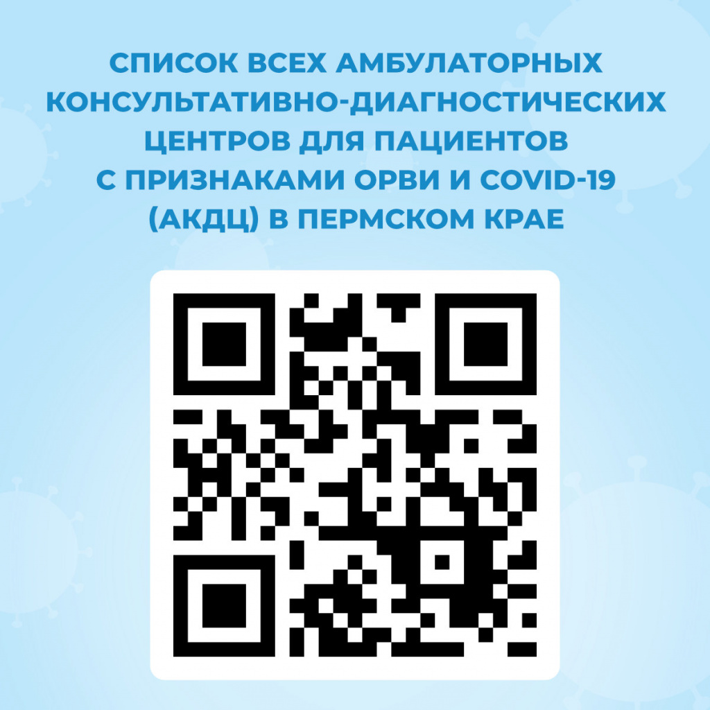 sotsseti-akdts-26_01_2022_4_4.jpg