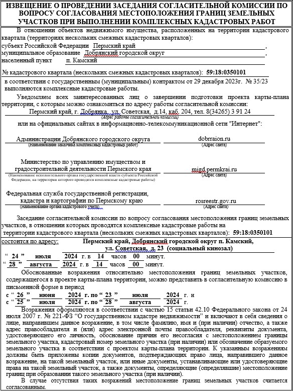 Screenshot_2.jpg