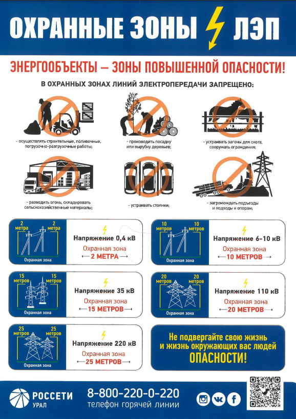 Безымянный.png