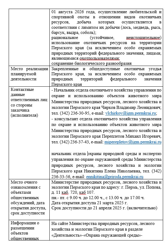 Screenshot_3.jpg