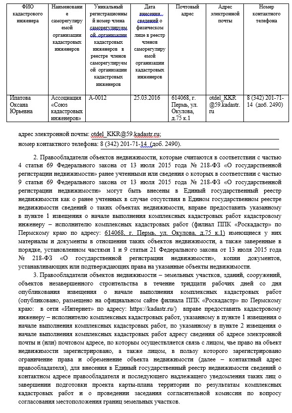 Screenshot_2.jpg