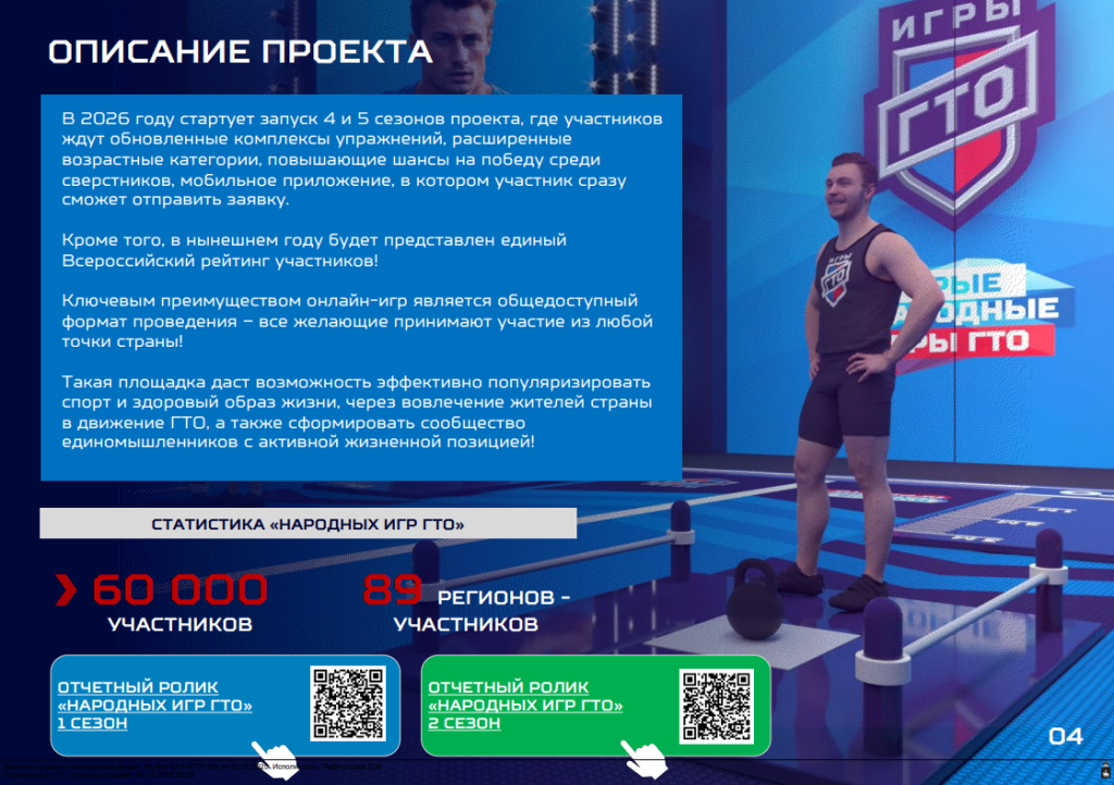 2026-01-12_15-23-57.png 2026-01-12_15-23-57.png