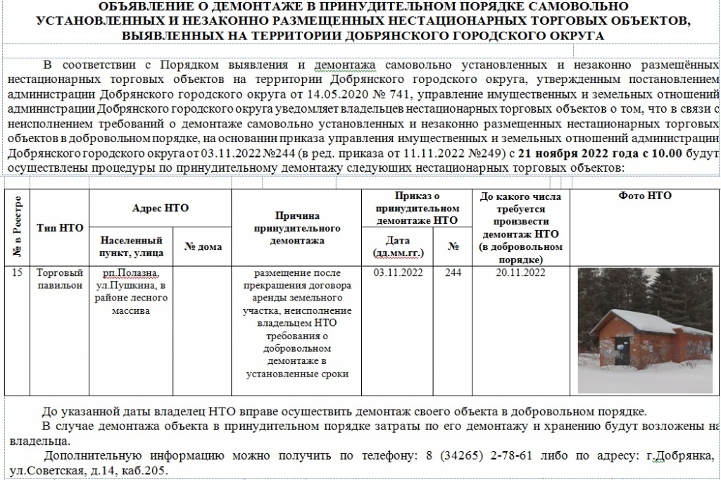 впвпа.jpg