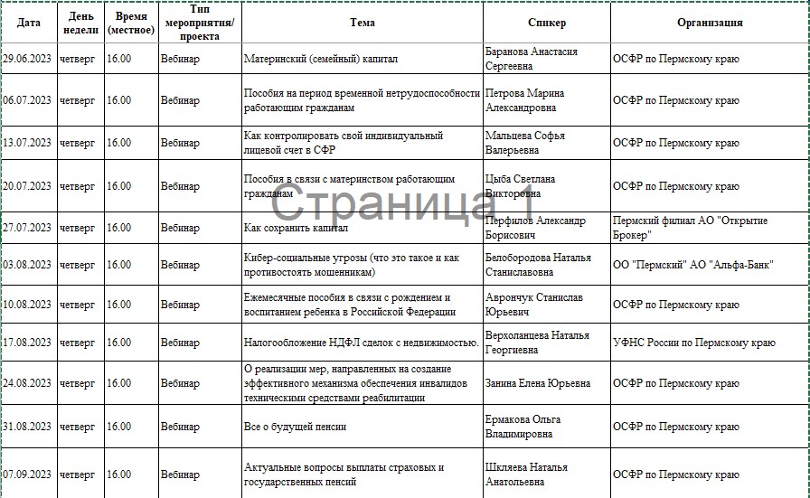 Screenshot_4.jpg