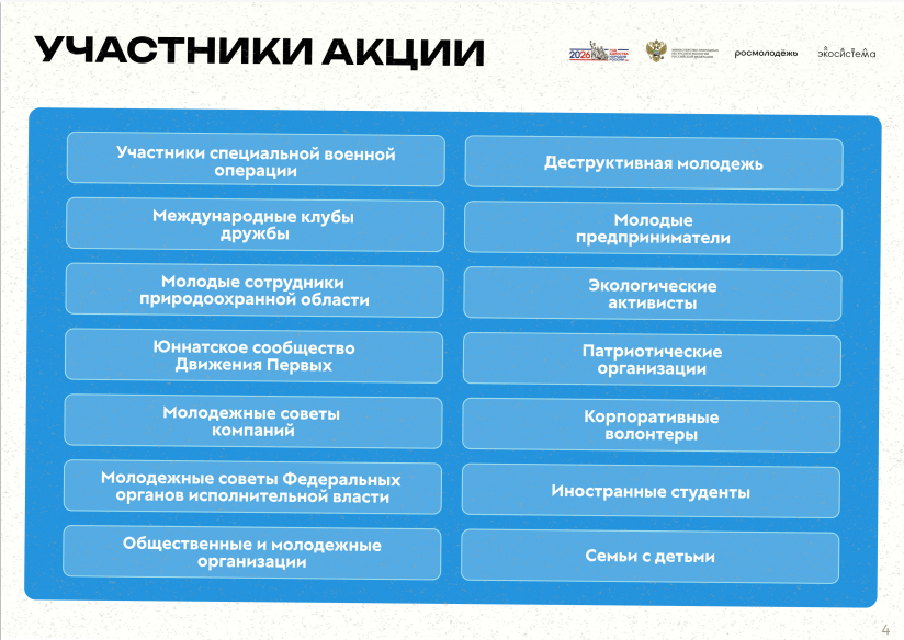 2026-03-31_16-10-42.png
