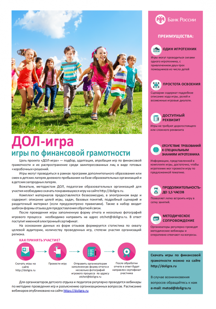 1617188729_plakat.png