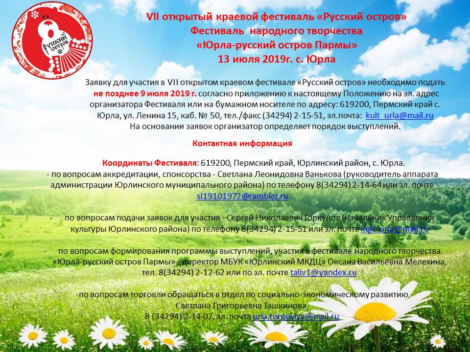 объявление-.jpg